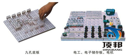 電工實(shí)驗(yàn)設(shè)備