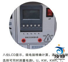 電工實(shí)驗(yàn)裝置