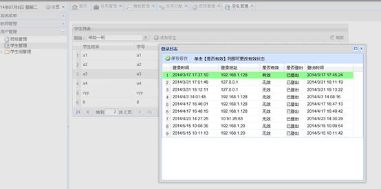 �ڄӺ�ͬ��Ӗ(x��n)�̌W(xu��)���uܛ��