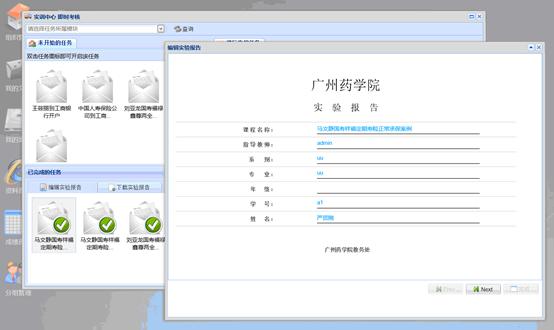 �ڄӺ�ͬ��Ӗ(x��n)�̌W(xu��)���uܛ��