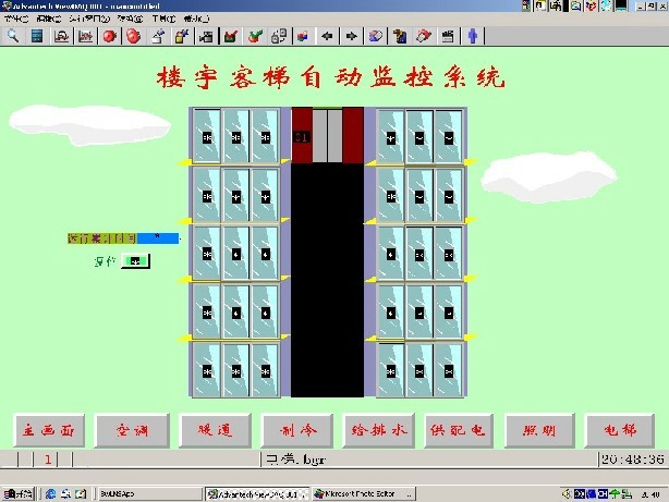 ������ݱO(ji��n)��ϵ�y(t��ng)��򞌍Ӗ�b��ܛ��