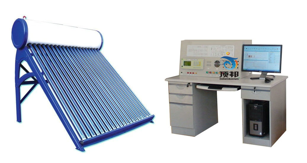 太陽能光熱利用系統(tǒng)演示測量實驗臺