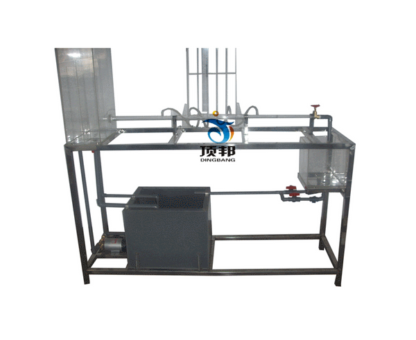 局部阻力系數(shù)測(cè)定實(shí)驗(yàn)裝置