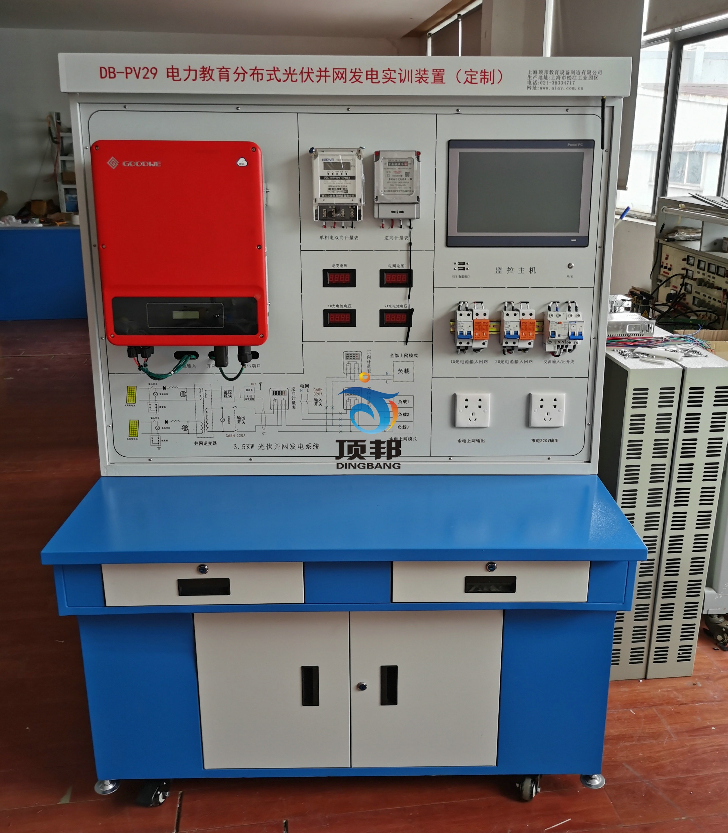 �ֲ�ʽ̫�(y��ng)�ܹ�����W(w��ng)�l(f��)늽̌W(xu��)ϵ�y(t��ng)