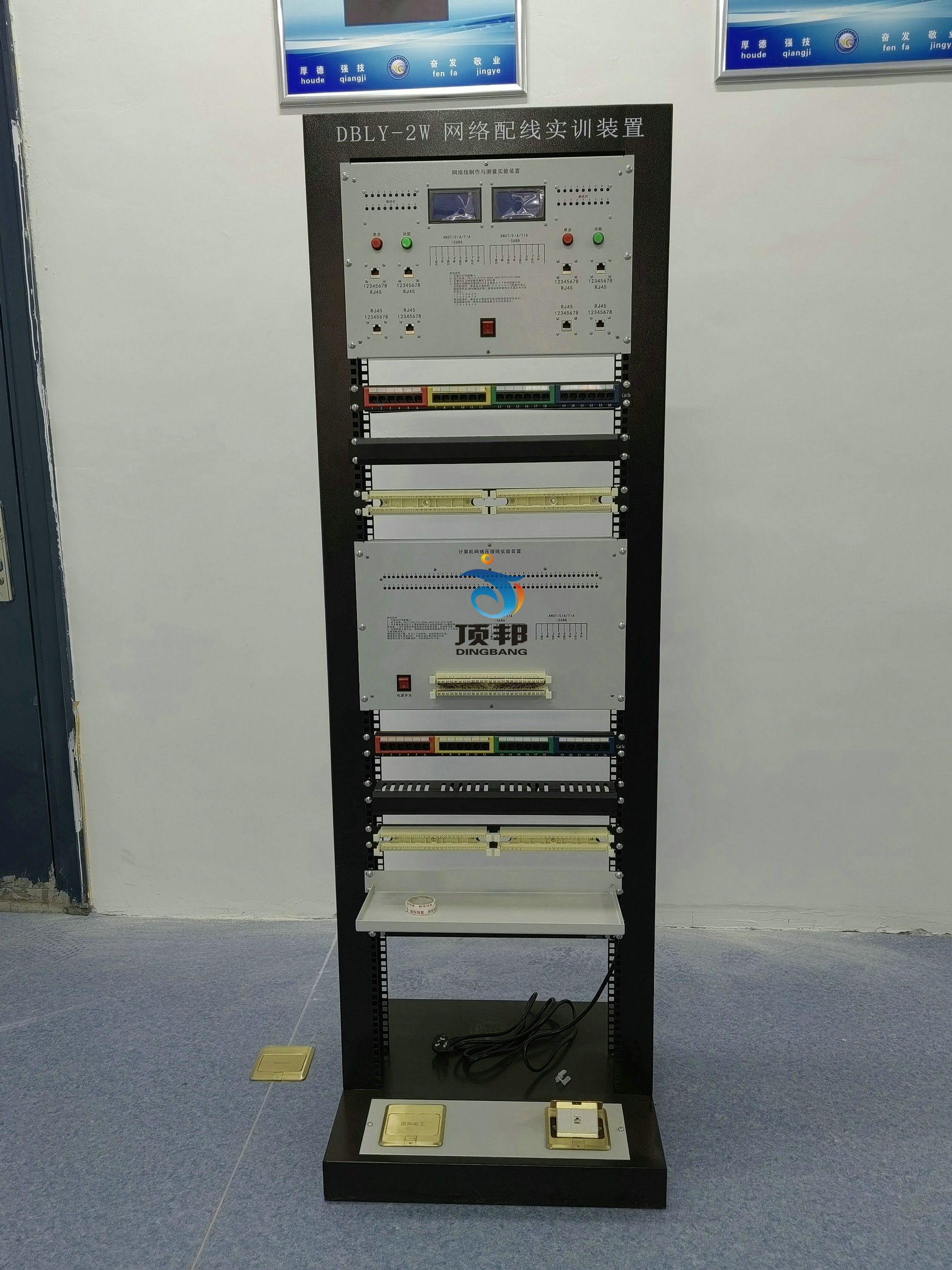 網(wǎng)絡(luò)配線實訓(xùn)裝置