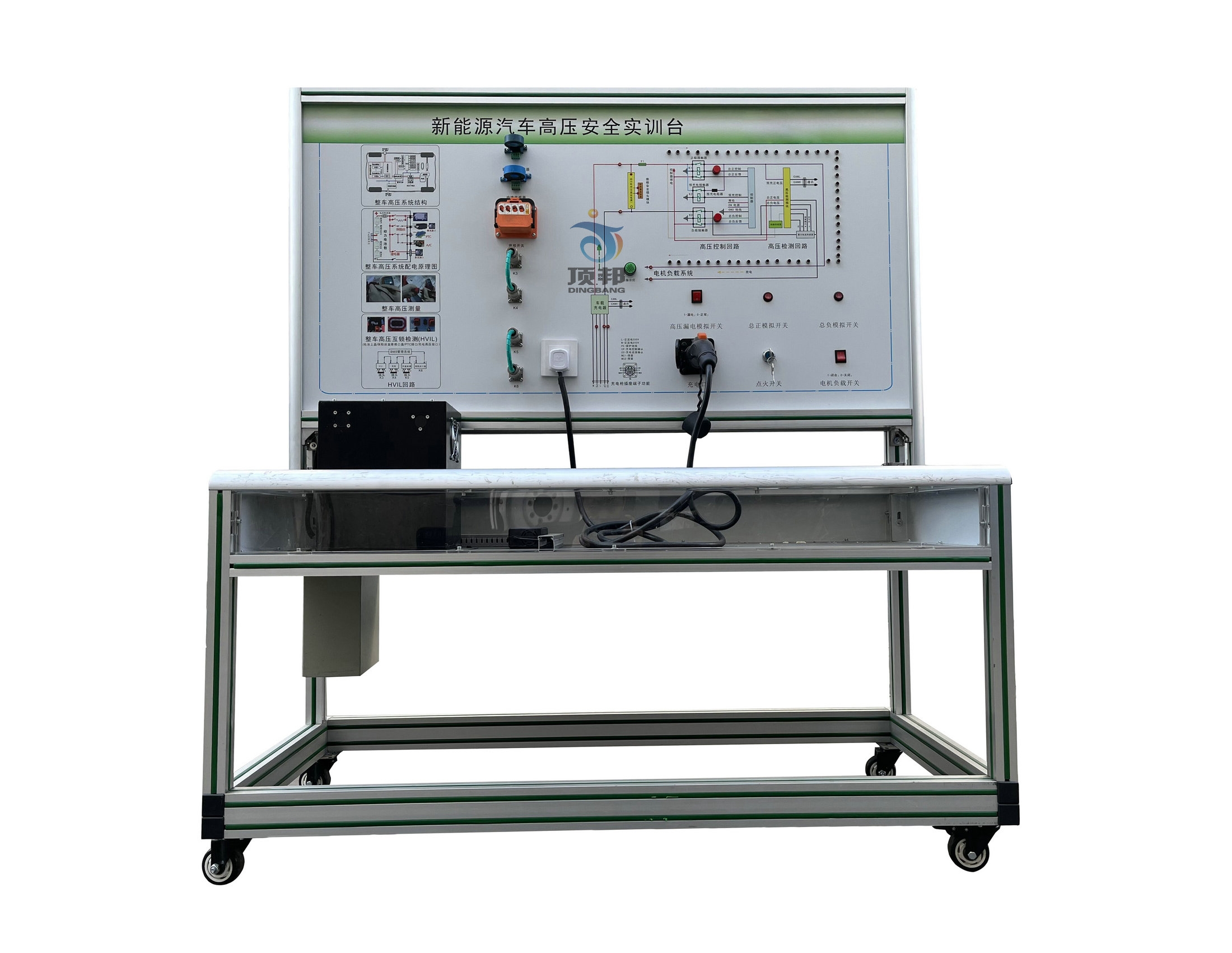 新能源汽車高壓安全實訓(xùn)臺