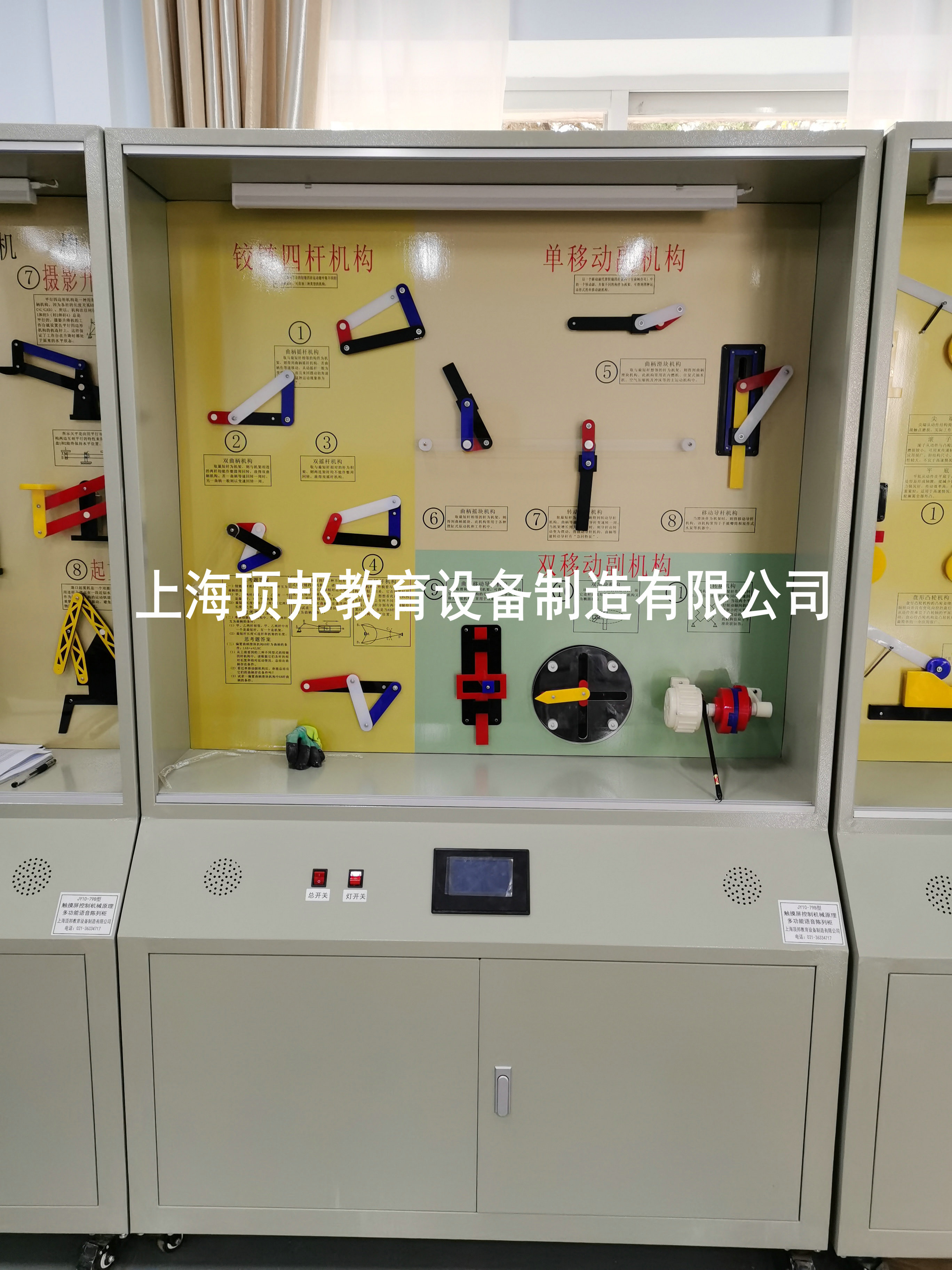 �Cеԭ����й�